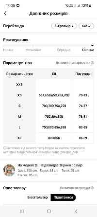 Жіночий роздільний купальник бікіні з парео та тропічним принтом зелений Київ