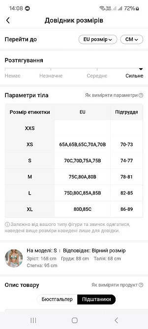 Жіночий роздільний купальник бікіні з парео та тропічним принтом зелений Київ - фото 2