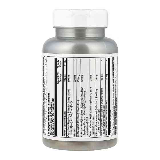 Очиститель мочевой кислоты KAL Uric Acid Flush  60 вег капс Киев