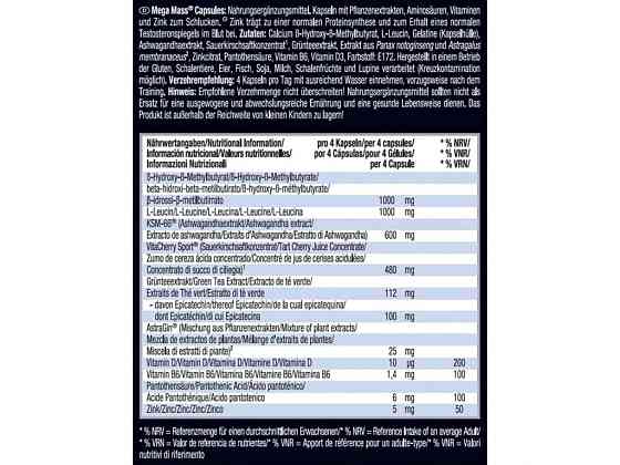 Стимулятор росту м'язів Weider Mega Mass Сapsules 120 caps Луцьк