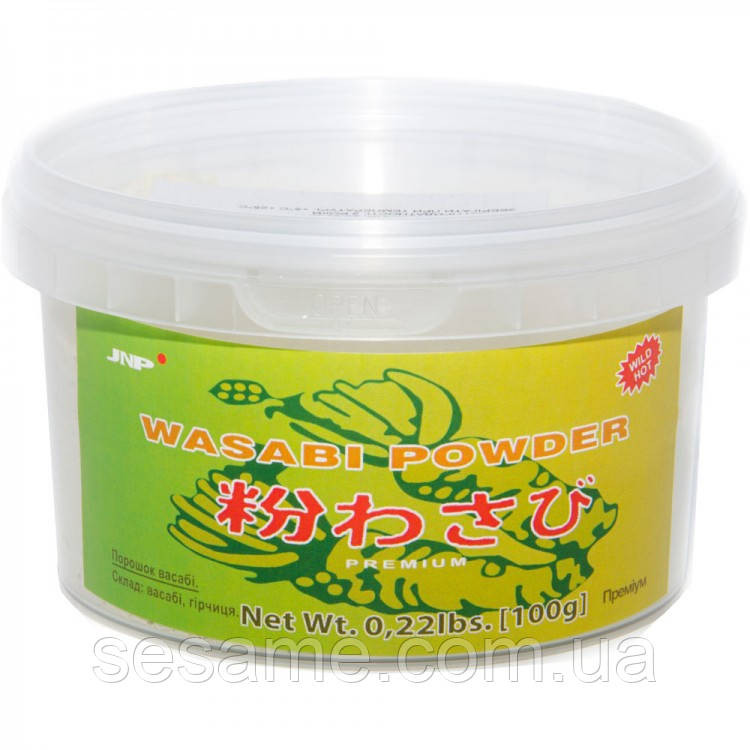 Васаби хрен порошок 100г Харьков - изображение 1