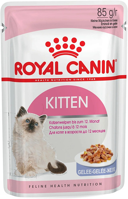 Royal Canin Kitten Jelly (Роял Канін Кіттен шматочки в желе) вологий корм для кошенят до 12 міс. 85 г х 12 шт Запоріжжя - фото 1