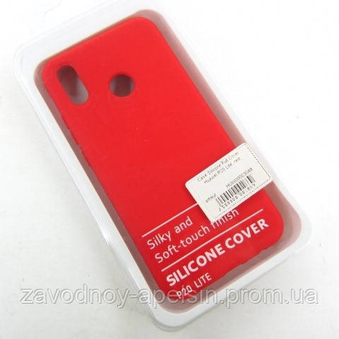 Huawei P20 Lite (ANE-LX1) силіконовий чохол Colorfull red Одеса - фото 3