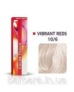 10/6 Фарба для волосся Wella Color Touch 10/6 рожева карамель 2024 NEW Киев - изображение 1