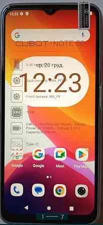 Смартфон: CUBOT Note 50 8/256Gb. Київ