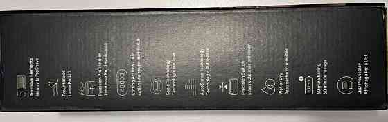 Braun series 9 pro бритва електробритва. Харків