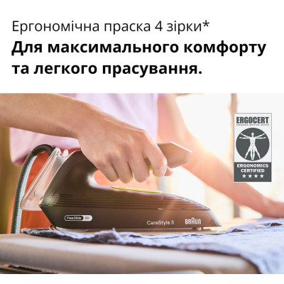 Паровая станция Braun IS 3257 BK Винница - изображение 4