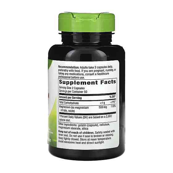 Magnesium Complex - 100 caps Луцк