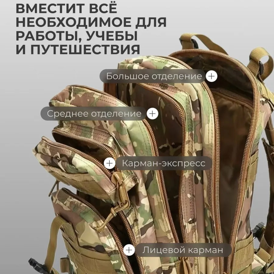 Тактический штурмовой рюкзак, Военный тактический практичный солдатский рюкзак прочный мужской WJ-83 Львов - изображение 11