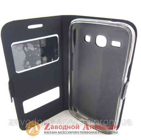 Чехол книжка Samsung G350 Core Plus Smart Case Одесса