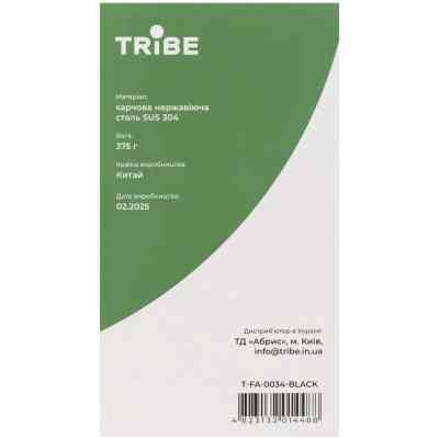 Термокружка Tribe Travel Mug 600 мл black (T-FA-0034-black) Винница