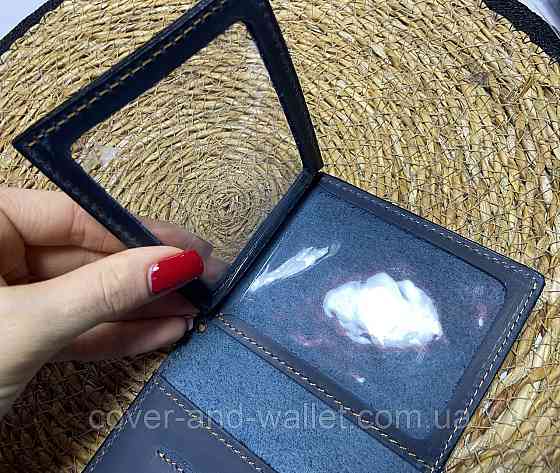 Обложка для удостоверения СБУ с отделением для жетона Puos Киев