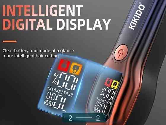 Тример професійний Kikido з LED-дисплеєм. Київ