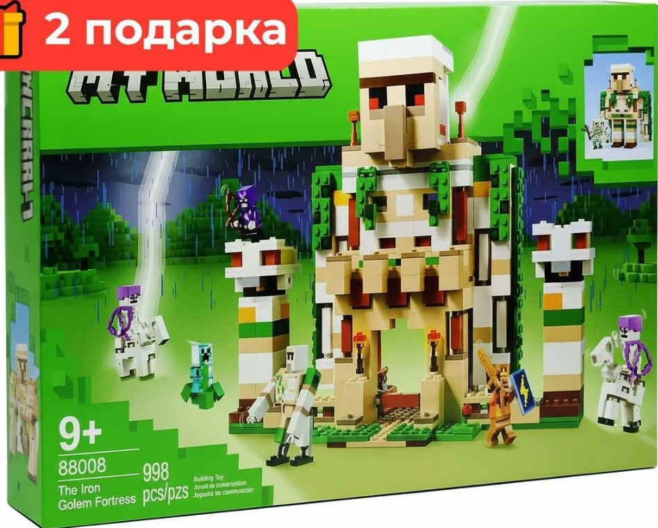 Лего Майнкрафт Міцність Залізний Голем, 998 деталей. Minecraft. Київ - фото 8
