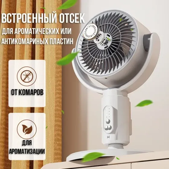 Напольный вентилятор LY-960 с 5 режимами, таймером и регулировкой высоты Midsummer Коломия