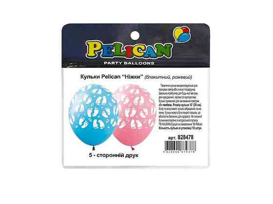 Кульки 12 (30 см) Ніжки (10шт/уп) (блакитний, рожевий) 5-стор. ТМ PELICAN Київ