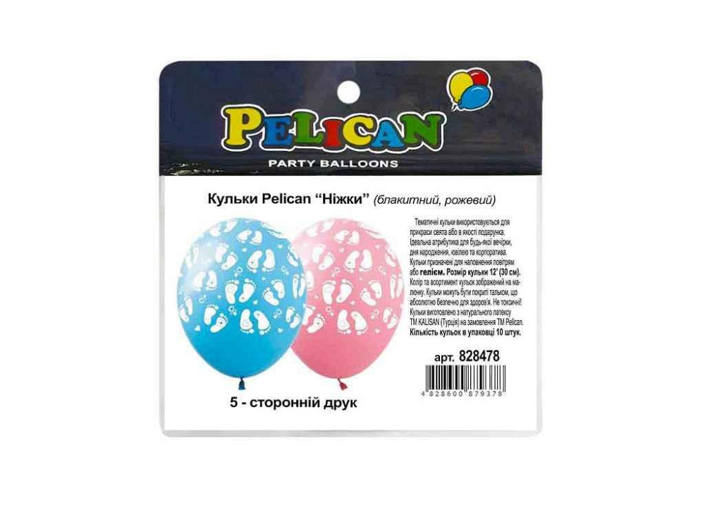 Кульки 12 (30 см) Ніжки (10шт/уп) (блакитний, рожевий) 5-стор. ТМ PELICAN Київ - фото 1