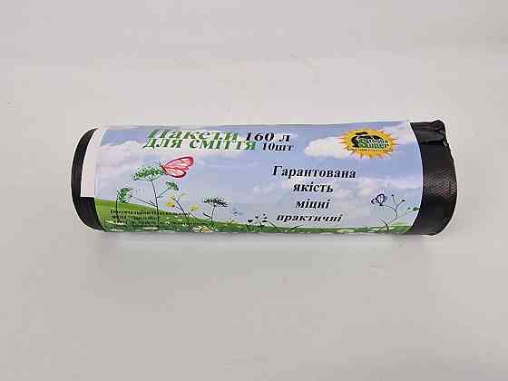 Пакет для сміття 160літрів (10 шт. LD) Супер Торба чорний (1 рул) Харків