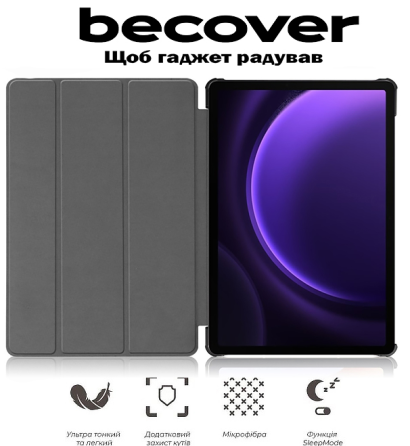 Чехол-книжка для Samsung Galaxy Tab S9/S9 FE 11.0