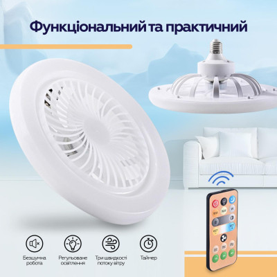 Вентилятор XoKo LED Fan Light 001 (XK-FL-001) Вінниця - фото 2