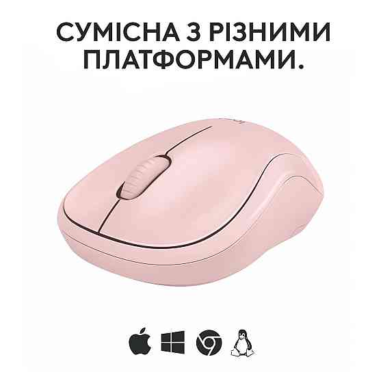 Миша бездротова Logitech M240 Silent Rose (910-007121) Рожевий Харків