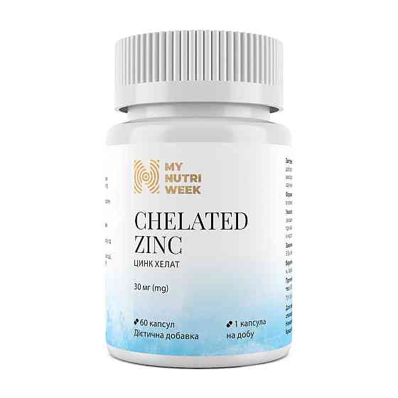 Цинк хелат, Chelated Zinc, My Nutrі Week, 30 мг, 60 капсул Луцьк
