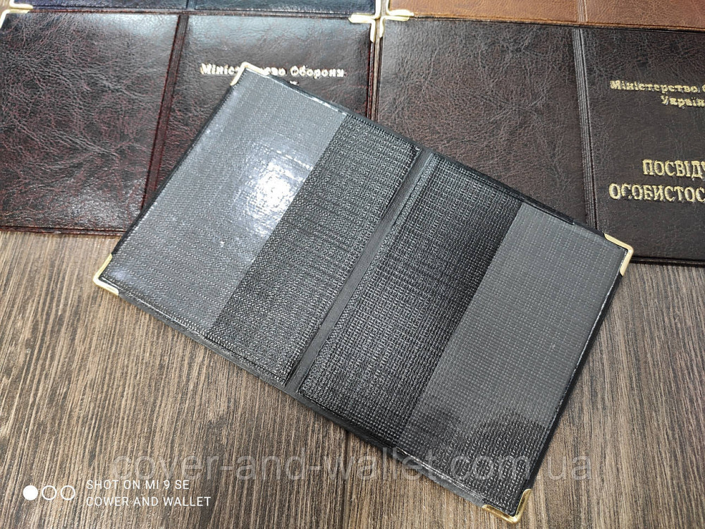 Обкладинка на посвідчення особистості офіцера з РU шкіри Київ - фото 2