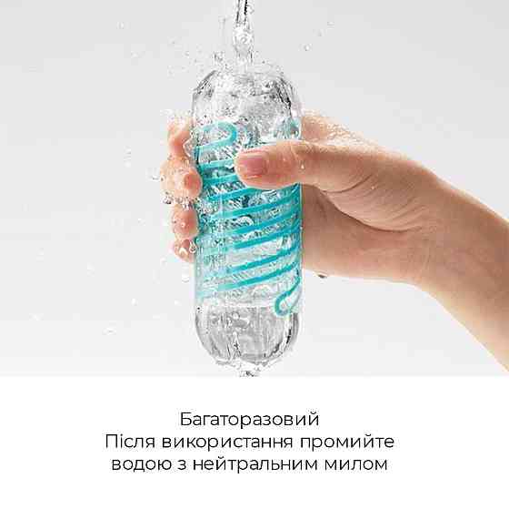 Мастурбатор Tenga Spinner 01 Tetra з пружною стимулювальною спіраллю всередині, ніжна спіраль Sex Aura Київ