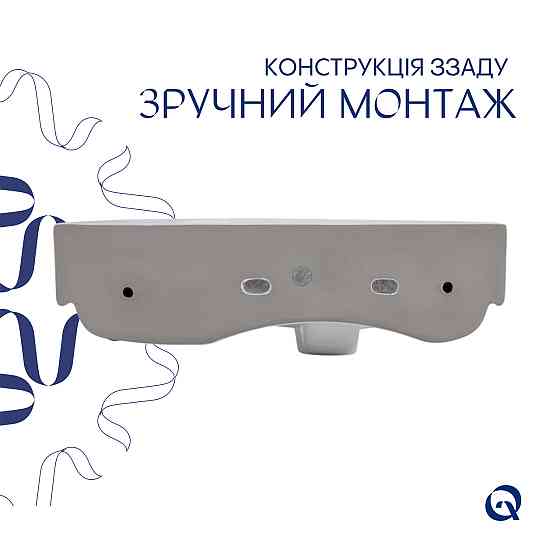 Комплект Qtap Tern: Раковина подвесная прямоугольная правая 450х250х158 мм White + Донный клапан PU02O Киев
