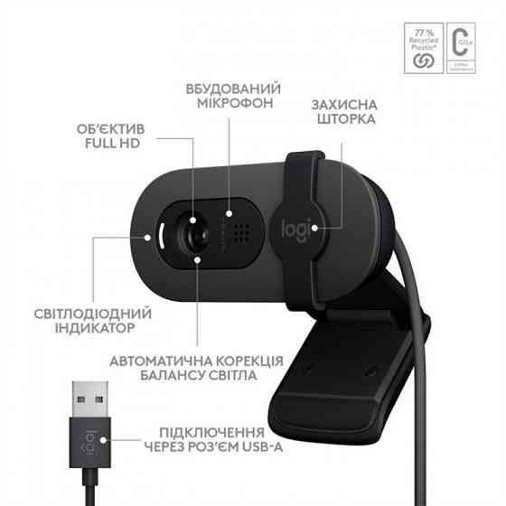 Веб-камера Logitech Brio 100 Graphite (960-001585) Чорний Харків