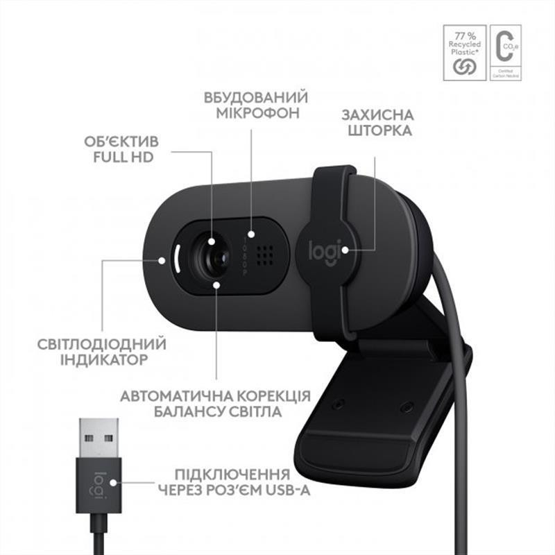 Веб-камера Logitech Brio 100 Graphite (960-001585) Чорний Харків - фото 5