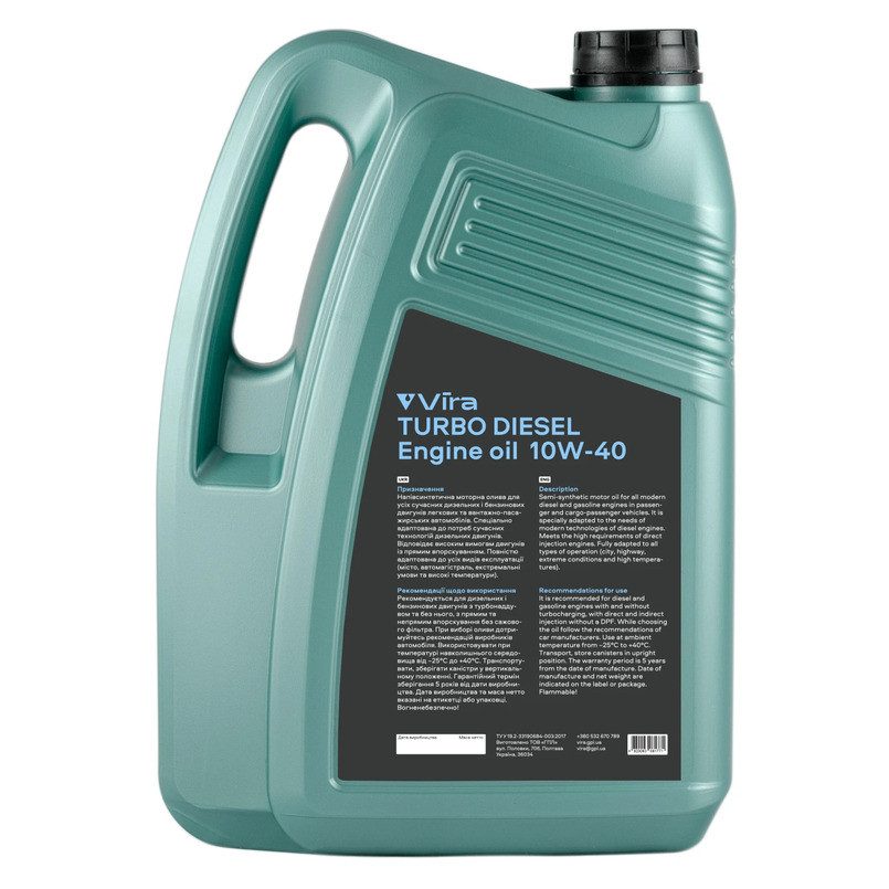 Масло моторное Vira Turbo Diesel 10W-40 5л Львов - изображение 2