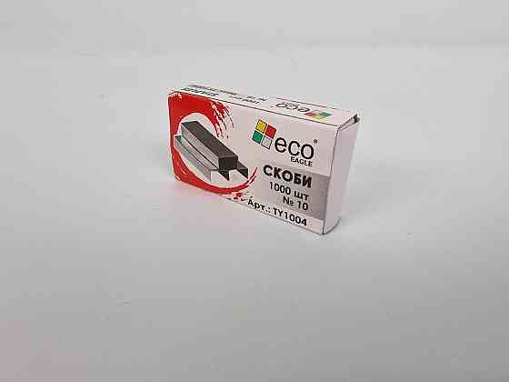 Скобы 1000шт для канцелярского степлера№10 Eagle (1 кор) Харьков