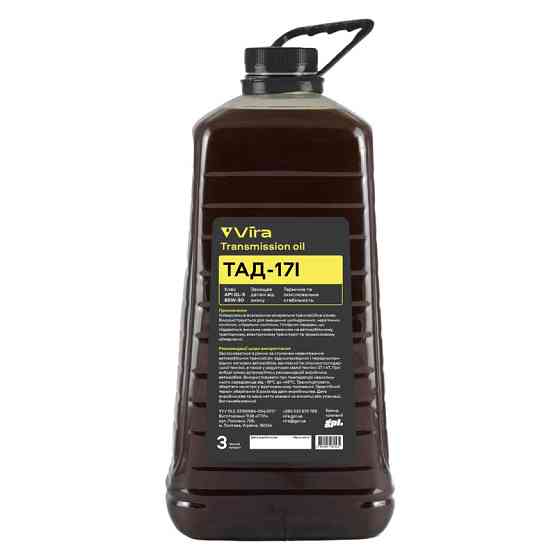 Трансмісійне масло Vira ТАД-17І 85W-90 GL5 3л Львів