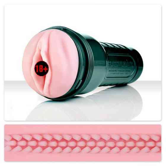 Мастурбатор с вибрацией Fleshlight Vibro Pink Lady Touch, три вибропули, стимулирующий рельеф Sex Aura Киев