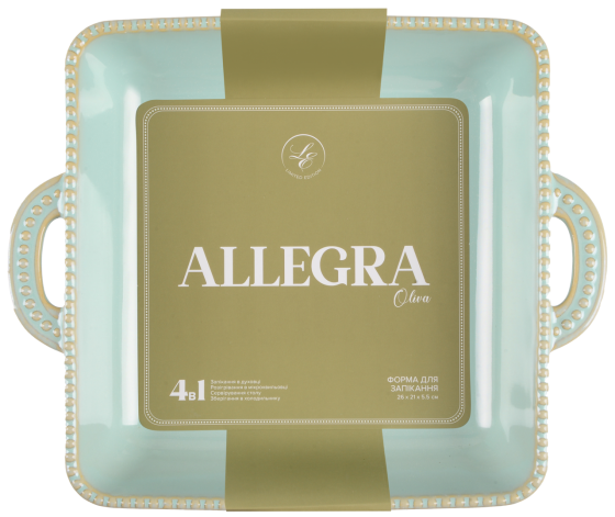 Форма Limited Edition Allegra Oliva, 26.5x22x5.5 см (7019197) Киев