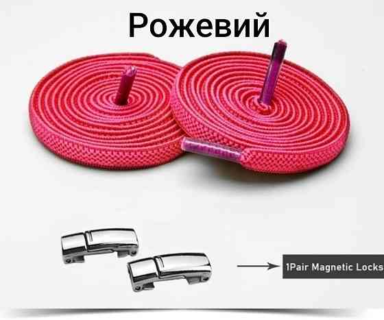 Еластичні шнурки без зав'язок з магнітними застібками Рожевий Смела