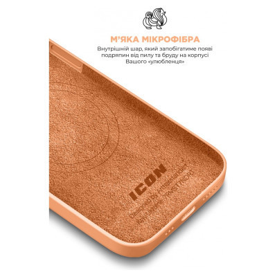 Чохол до мобільного телефона Armorstandart ICON2 MagSafe Apple iPhone 15 Orange Sorbet (ARM72734) Вінниця - фото 7
