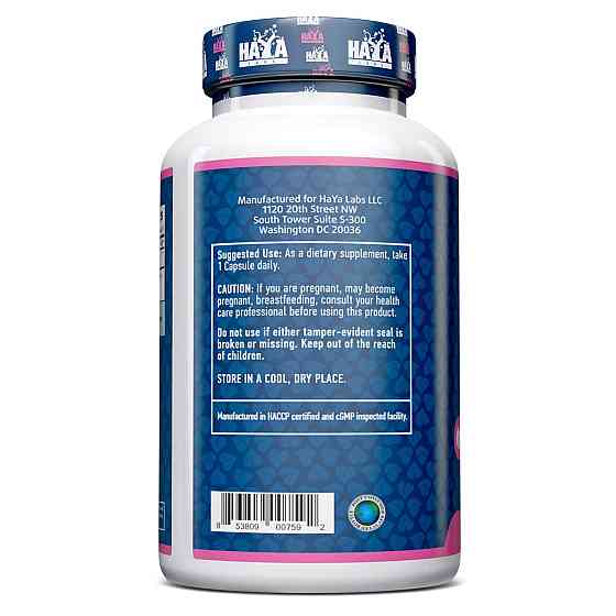 ДМАЕ (диметиламіноетанол) Haya Labs DMAE 351mg 90 Caps Луцьк