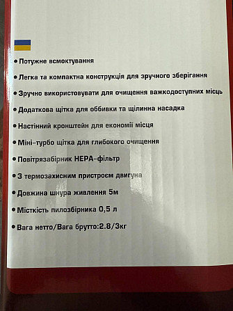 Пилосос ручний Crownberg CB-672 2500Вт з турбощіткою, мультициклоном та HEPA-фільтром, 0.5 л Київ - фото 9