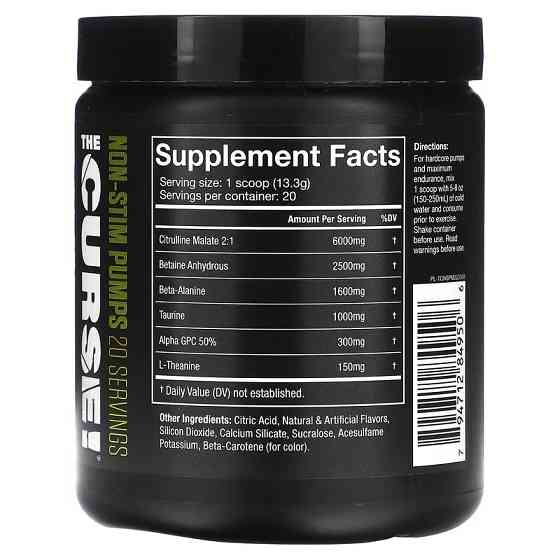 THE CURSE Non-Stim Pumps  266 gram (Pineapple Mango) Луцьк