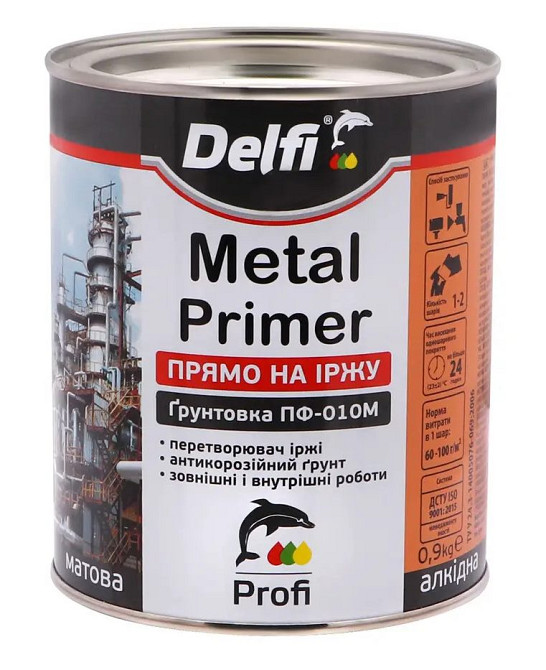 Грунтовка по іржі  DELFI ПФ-010  сірий 0,9 кг Киев - изображение 1