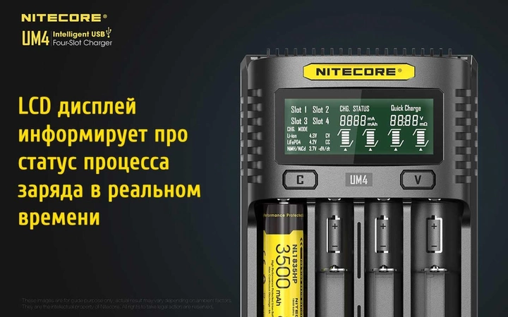 Универсальное зарядное устройство Nitecore UMS4 на 4 канала (для Ni-Mh Li-Ion IMR LiFePO4) Винница - изображение 11