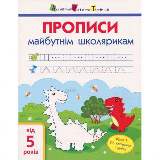 Обучающая книга 