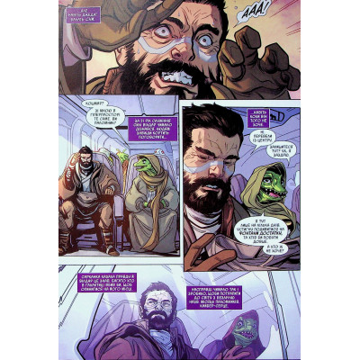 Комікс Зоряні Війни. Висока республіка Баланс сили Varvar Publishing (9786170996886) Вінниця - фото 11