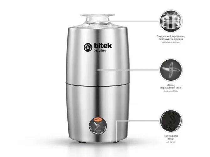 Кофемолка электрическая BITEK BT-7122 1000Вт 200г с ножами из нержавеющей стали и прозрачной крышкой Киев - изображение 5