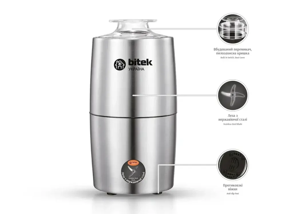 Кавомолка електрична BITEK BT-7122 1000Вт 200г з ножами з нержавіючої сталі та прозорою кришкою Одеса - фото 5