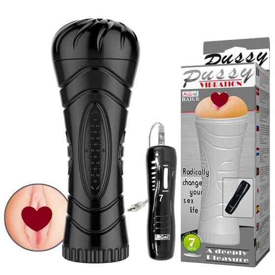 Мастурбатор - Pussy Vibration Vagina Masturbator Cup Sex Aura Киев