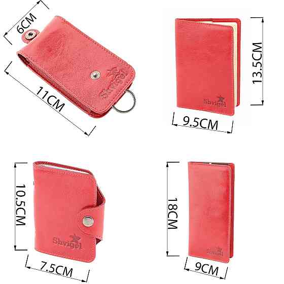 Красивый подарочный набор SHVIGEL 10073 Киев