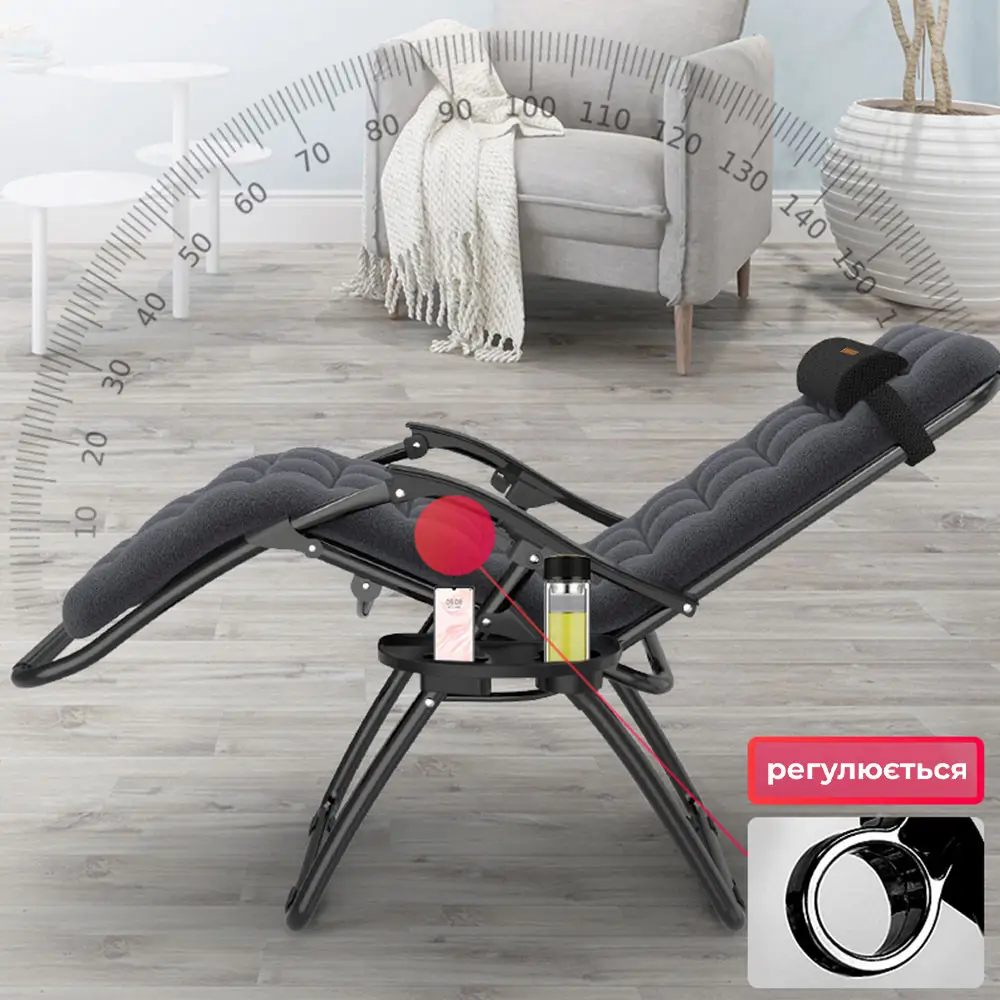 Розкладне крісло-шезлонг Zero Gravity WCG R-03 з матрацом Київ - фото 10